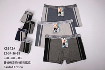 Боксерки мужские модель X5542 L-3XL торговой марки Kokowei
